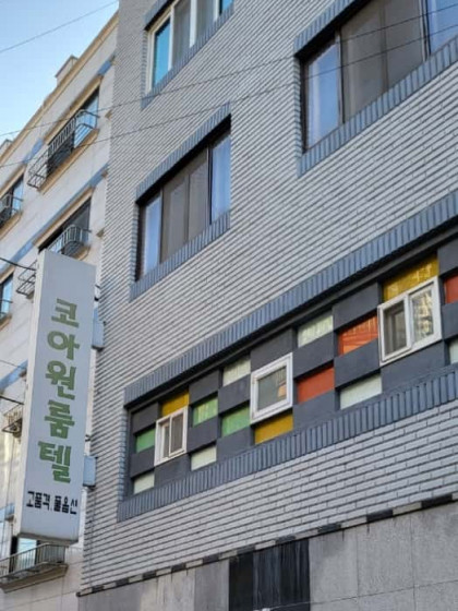 단대오거리역고시텔