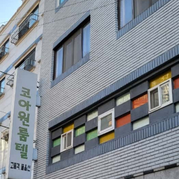 단대오거리역고시텔