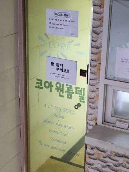 단대오거리역고시텔